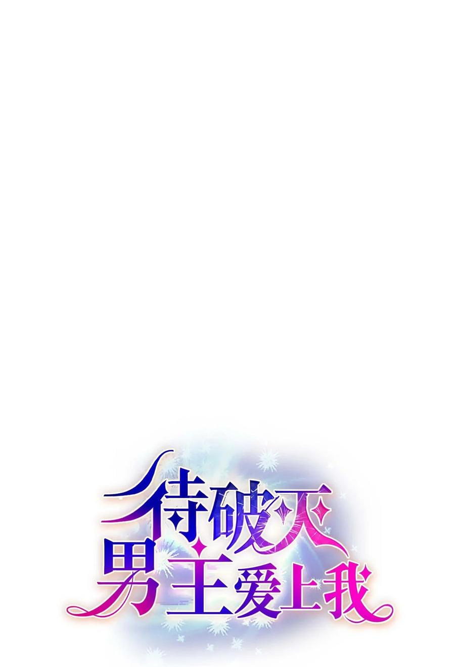 61 华丽登场(1/2)-第61话