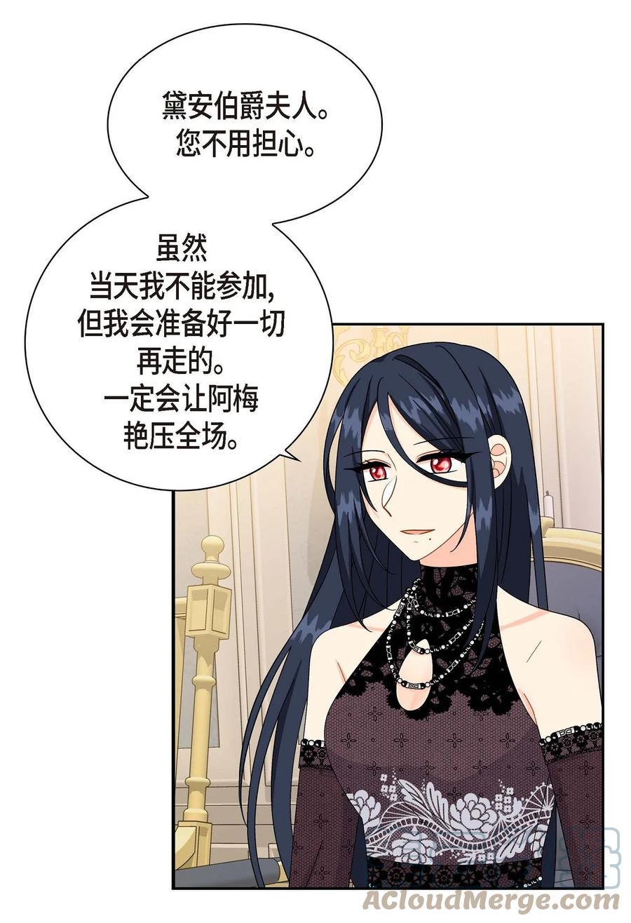 61 华丽登场(1/2)-第61话