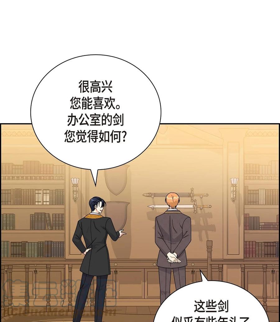 61 华丽登场(1/2)-第61话