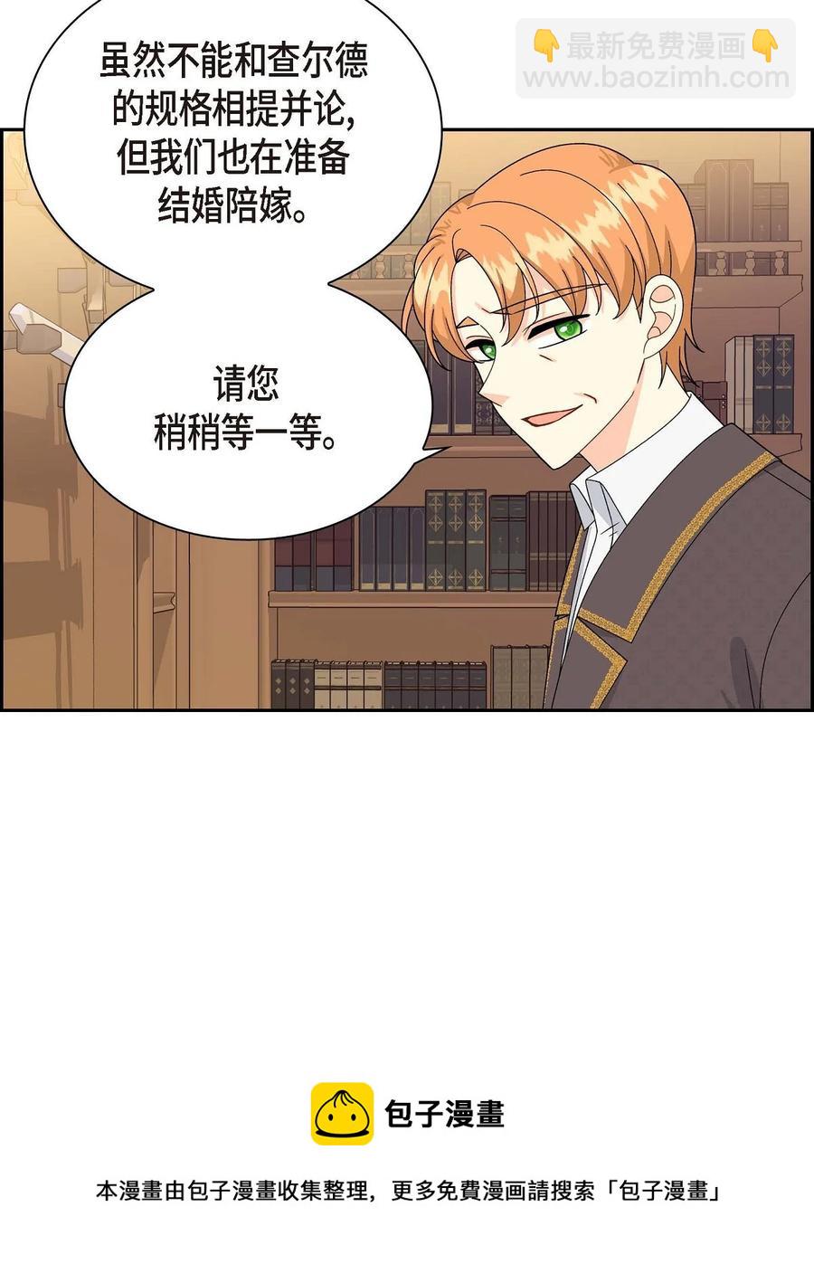 61 华丽登场(1/2)-第61话