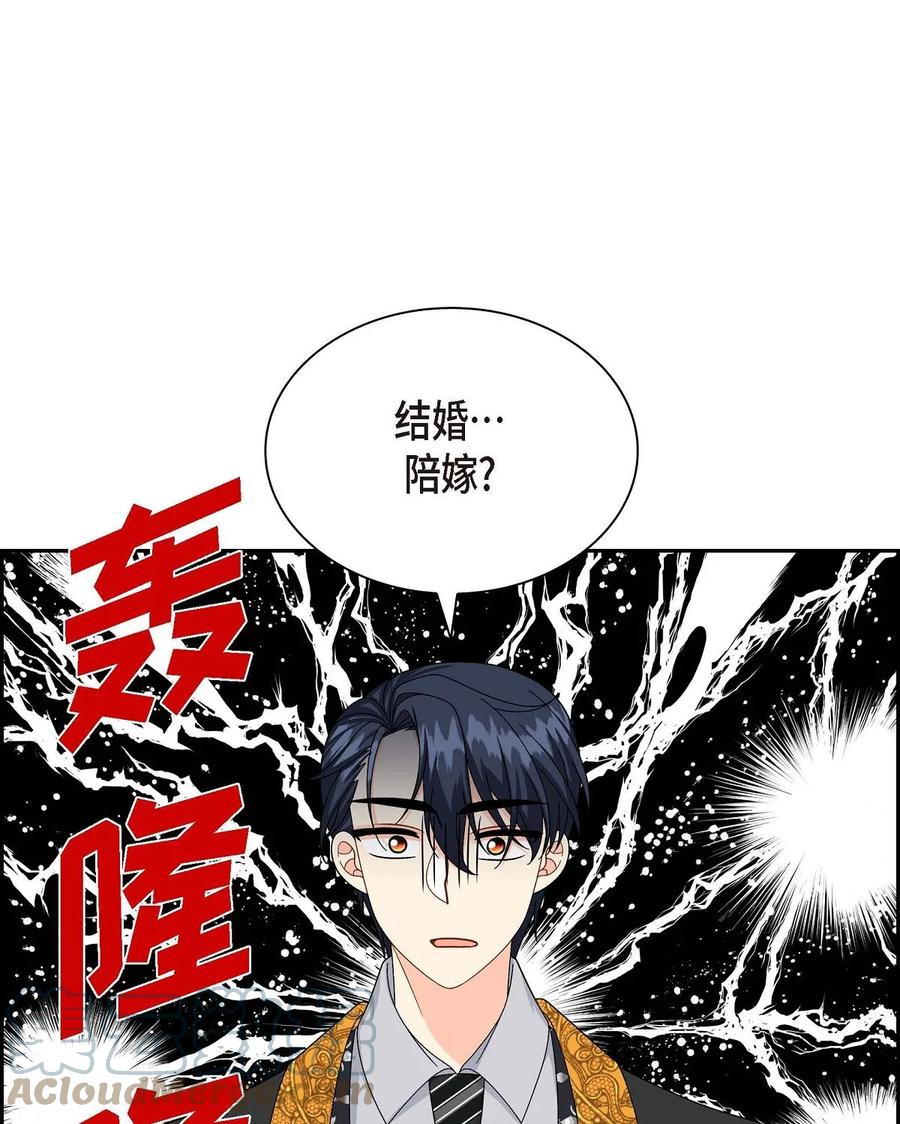 61 华丽登场(1/2)-第61话