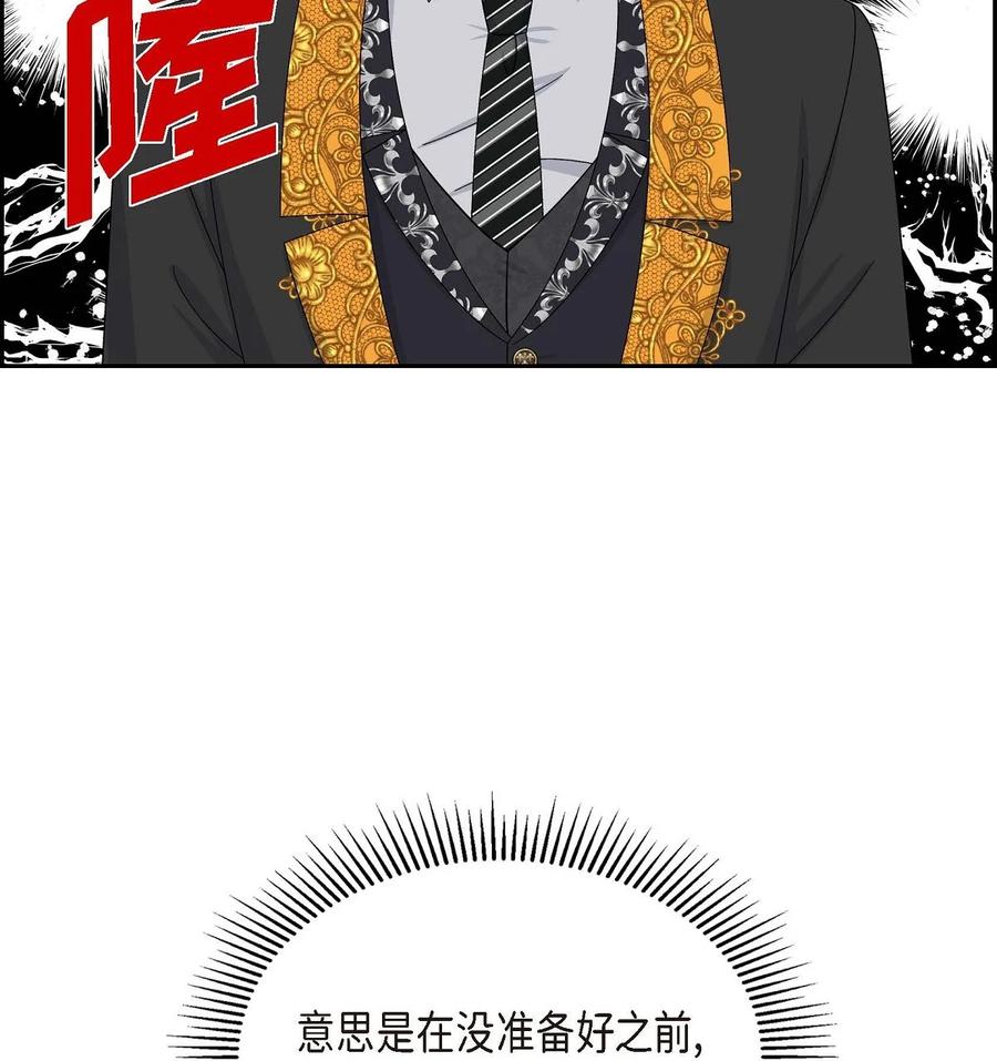 61 华丽登场(1/2)-第61话
