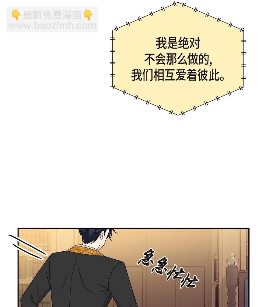 61 华丽登场(1/2)-第61话