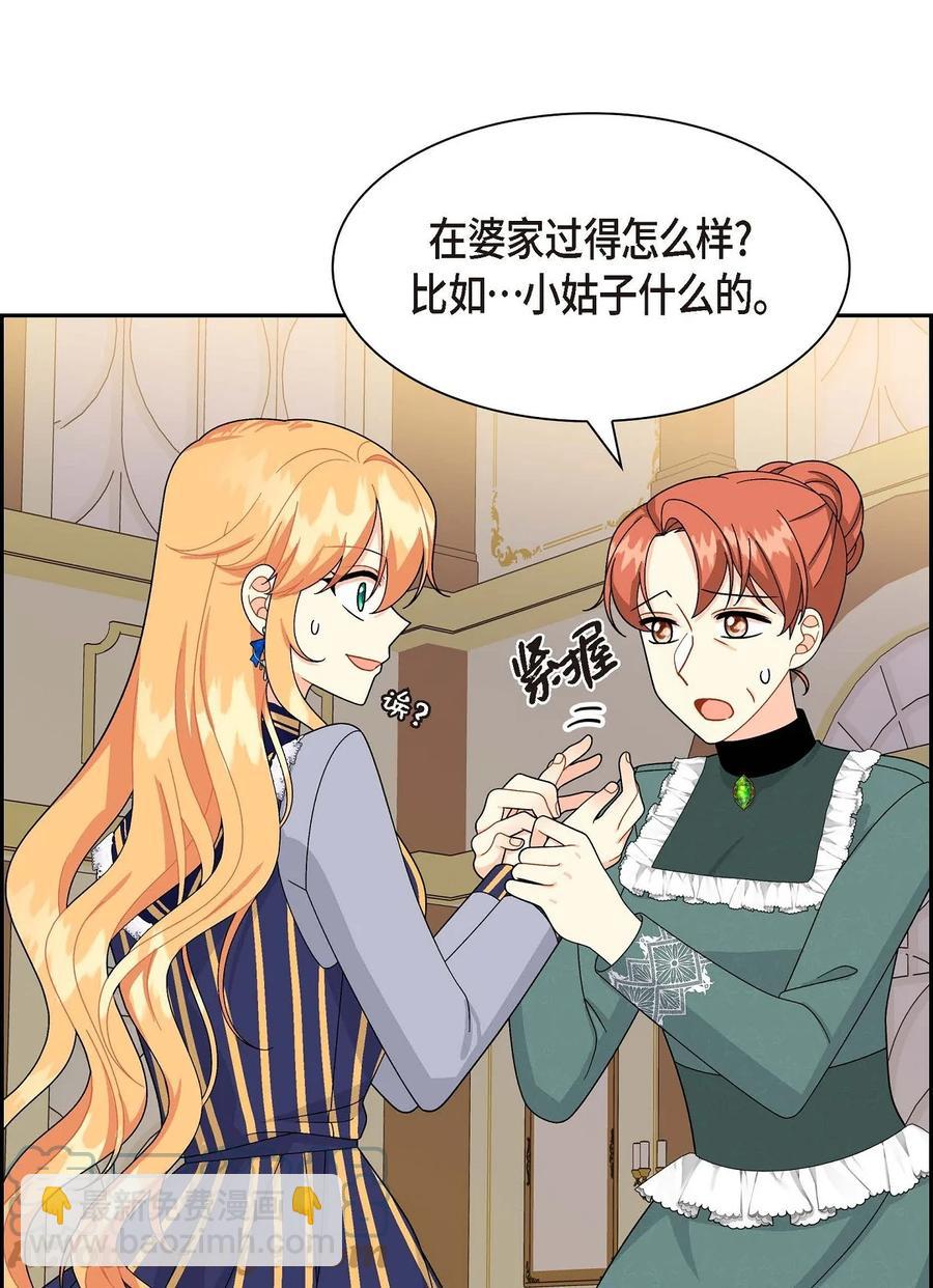 61 华丽登场(1/2)-第61话