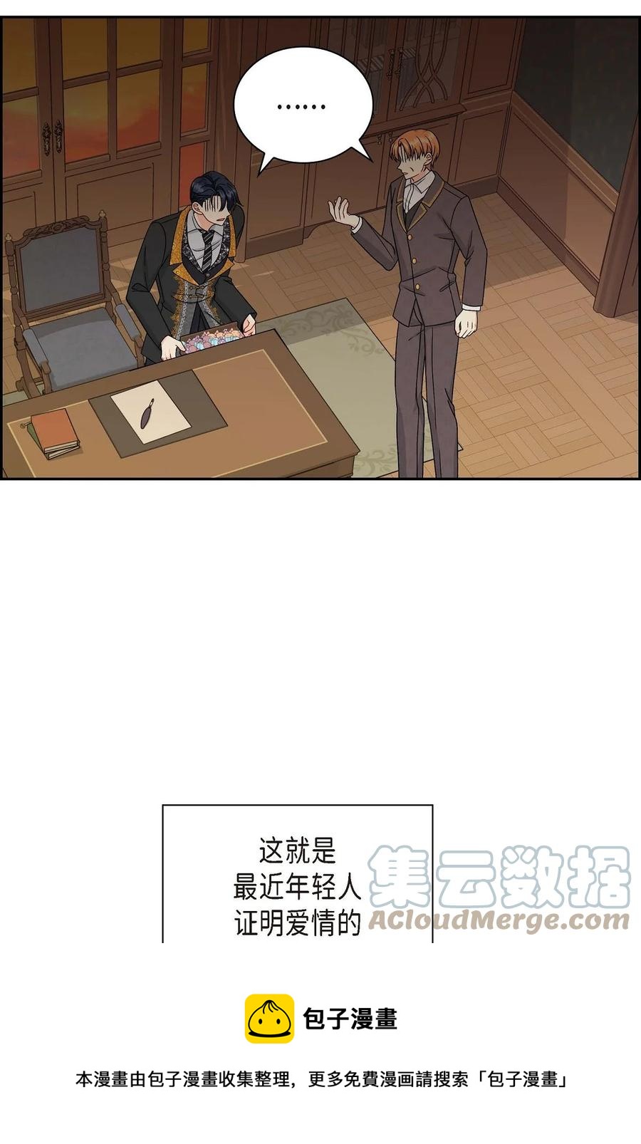 61 华丽登场(1/2)-第61话
