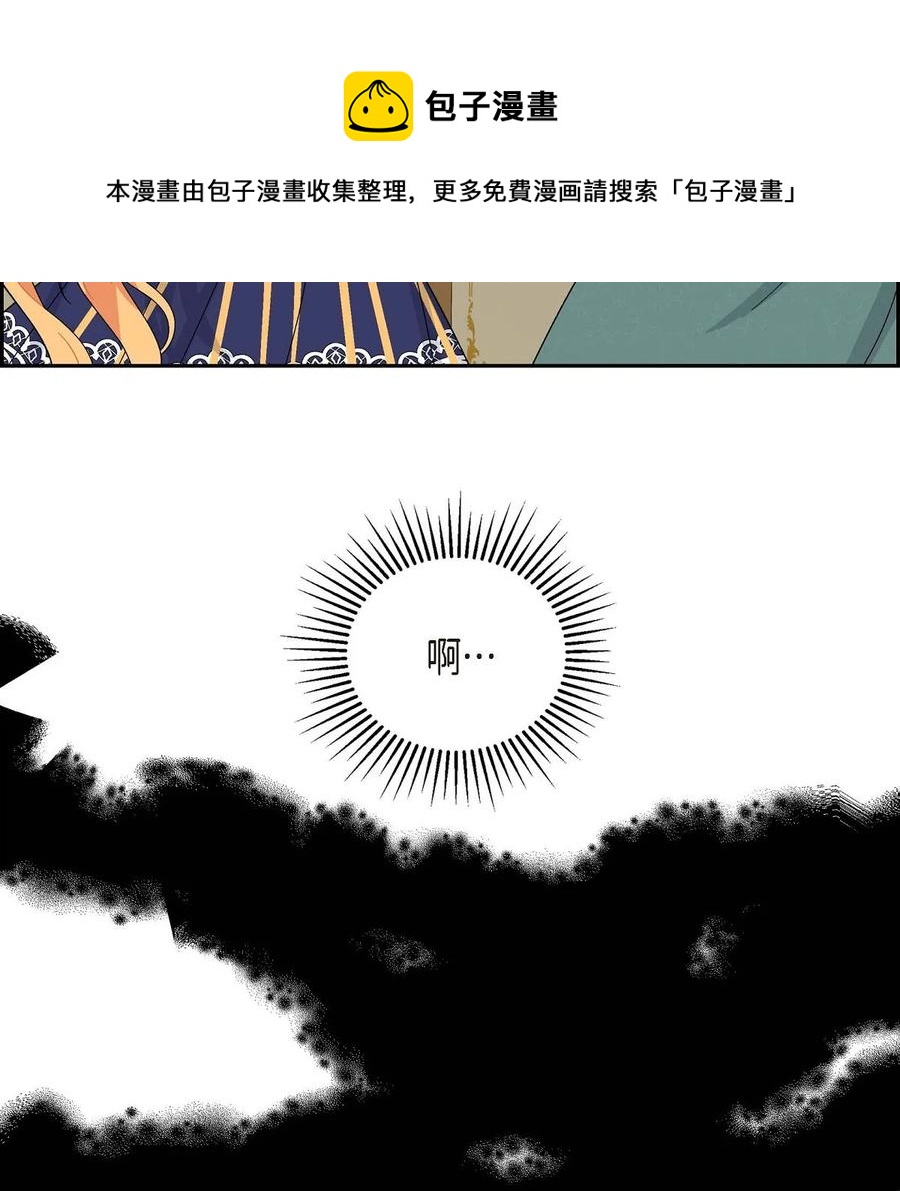 61 华丽登场(1/2)-第61话