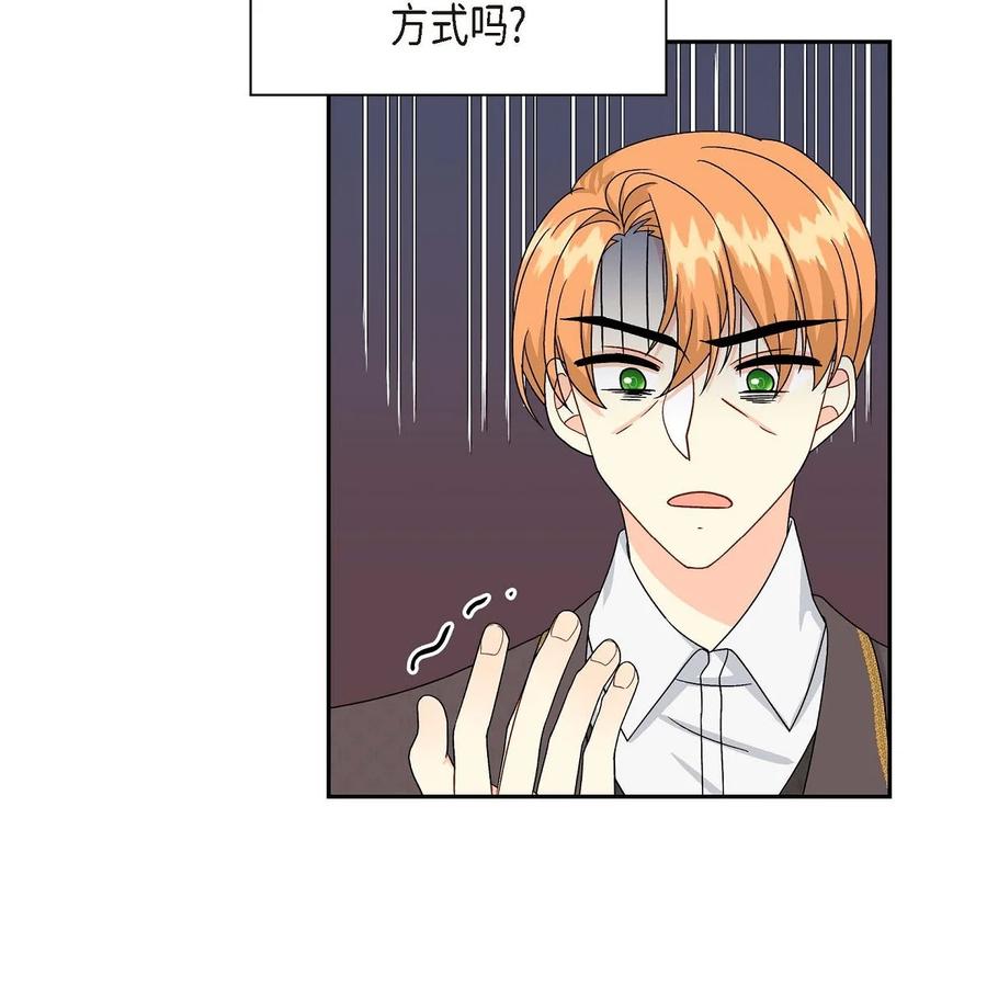 61 华丽登场(1/2)-第61话