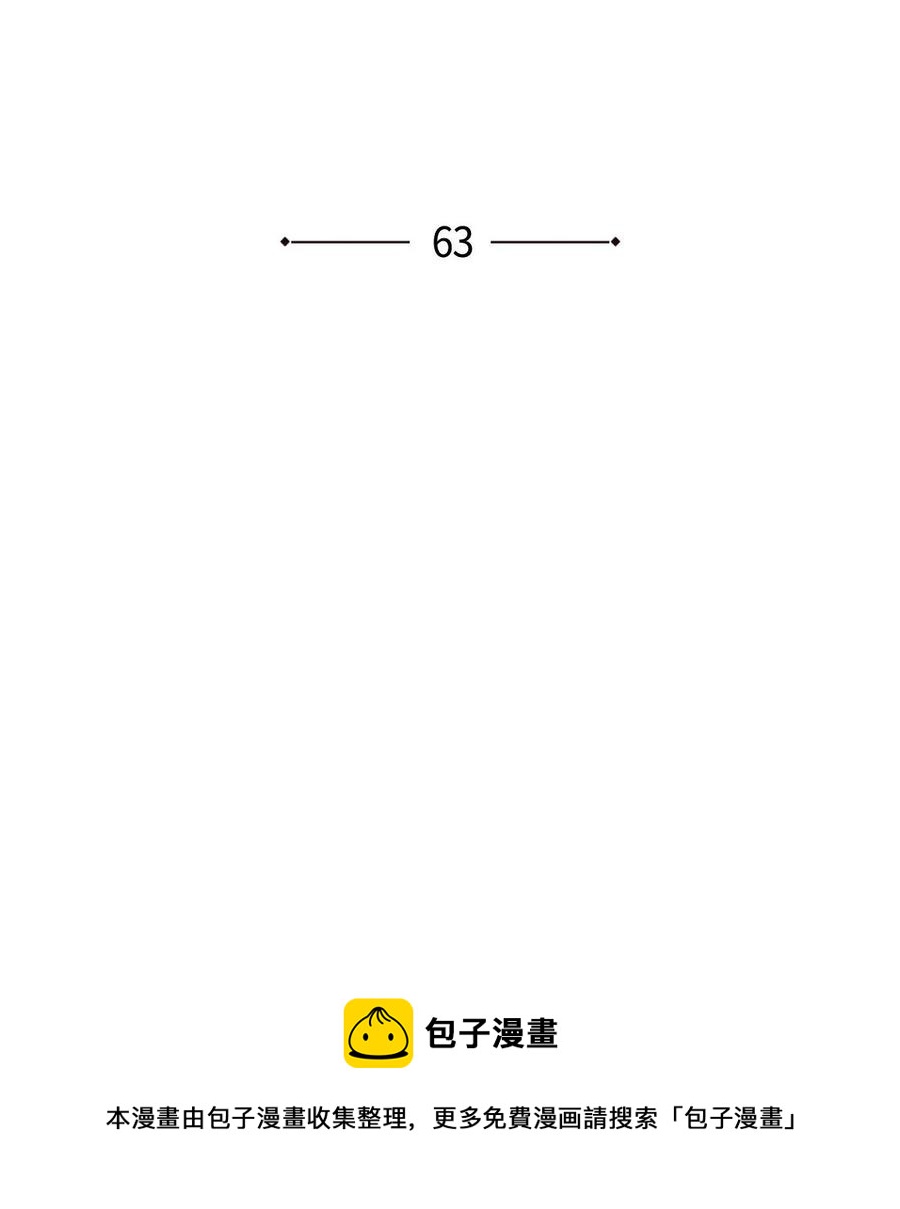 63 丽莲公主(1/2)-第63话