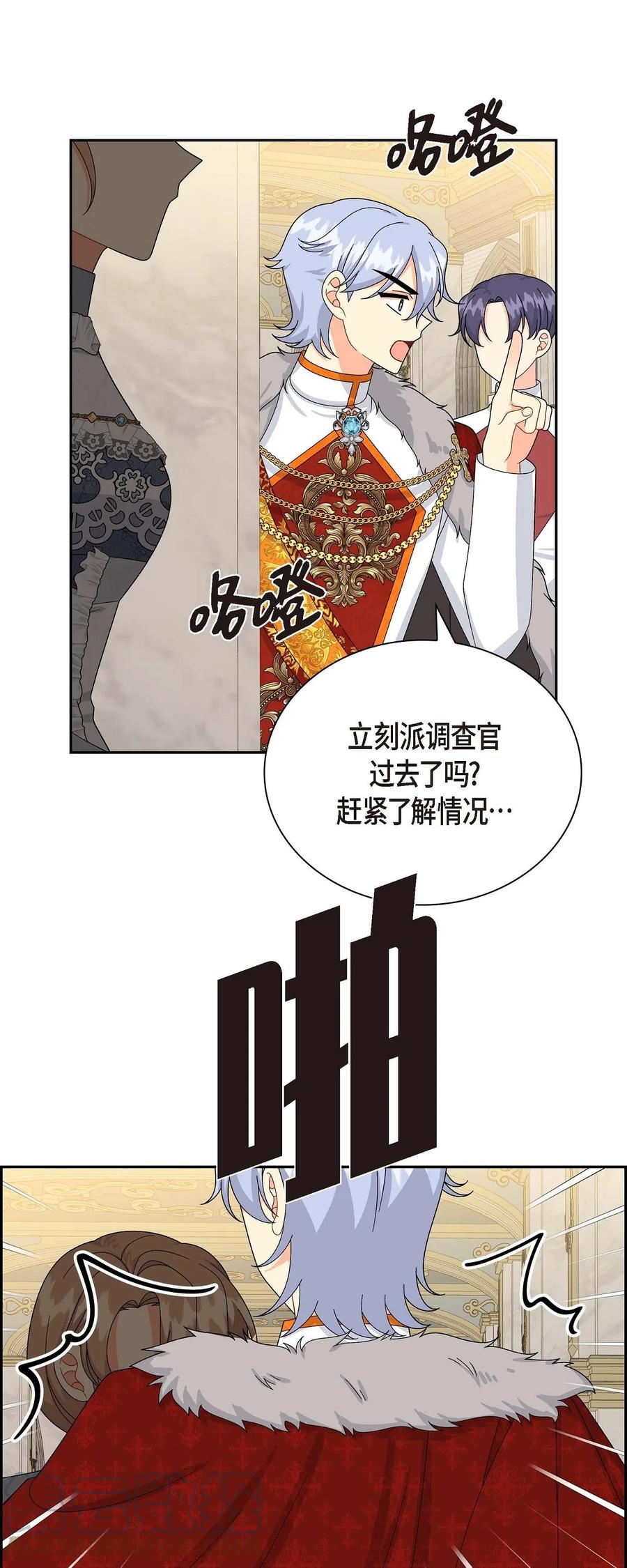 63 丽莲公主(1/2)-第63话