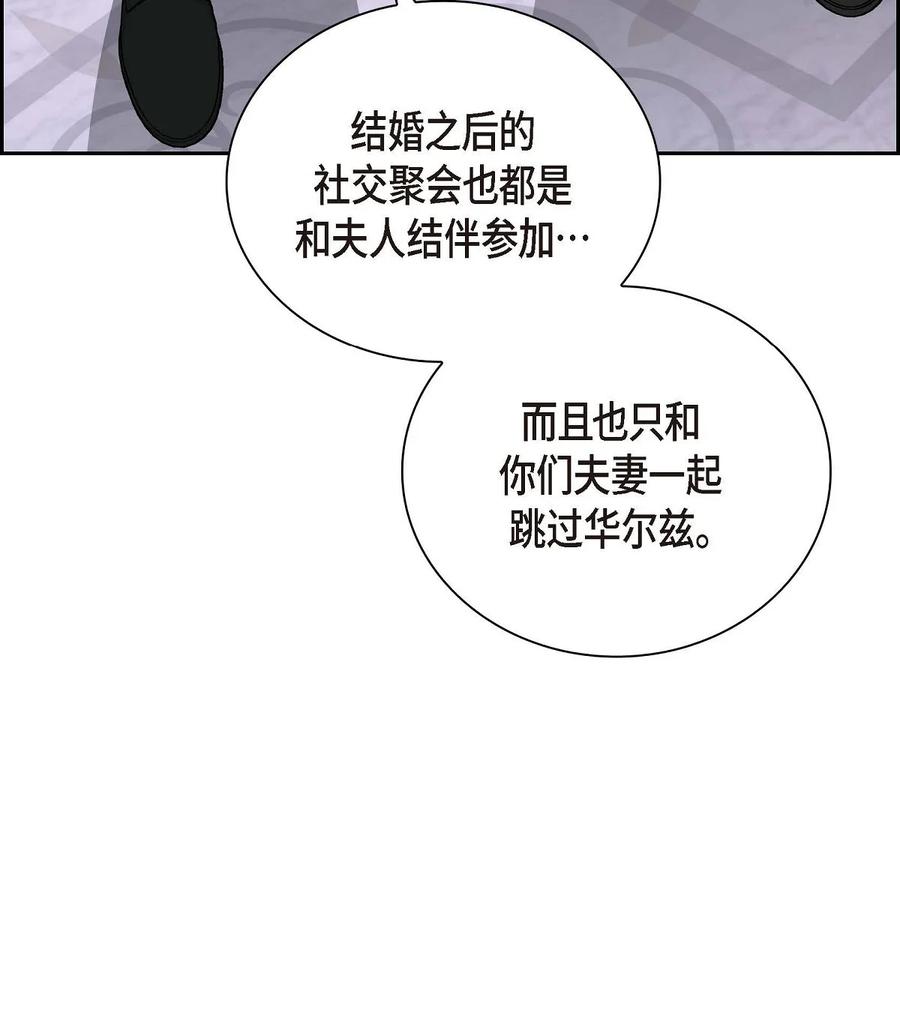 63 丽莲公主(1/2)-第63话