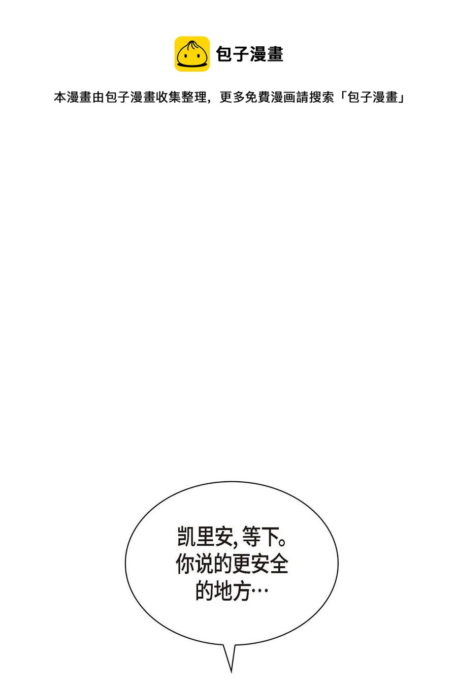 63 丽莲公主(1/2)-第63话