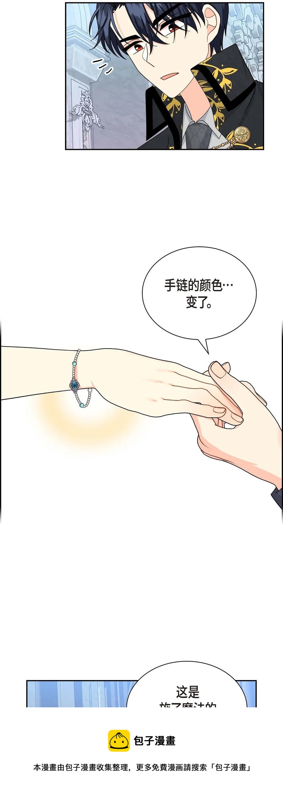 63 丽莲公主(1/2)-第63话