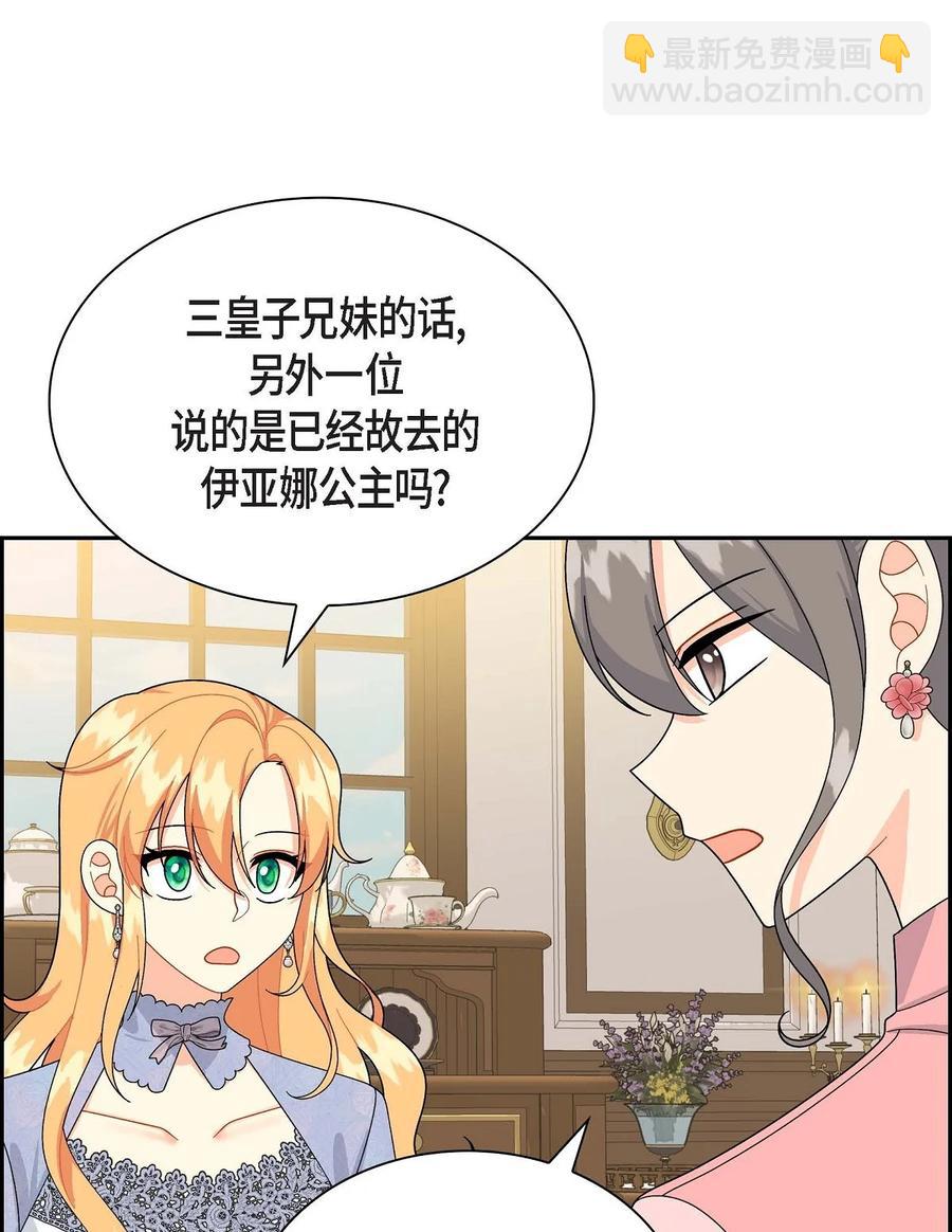65 打听消息(1/2)-第65话