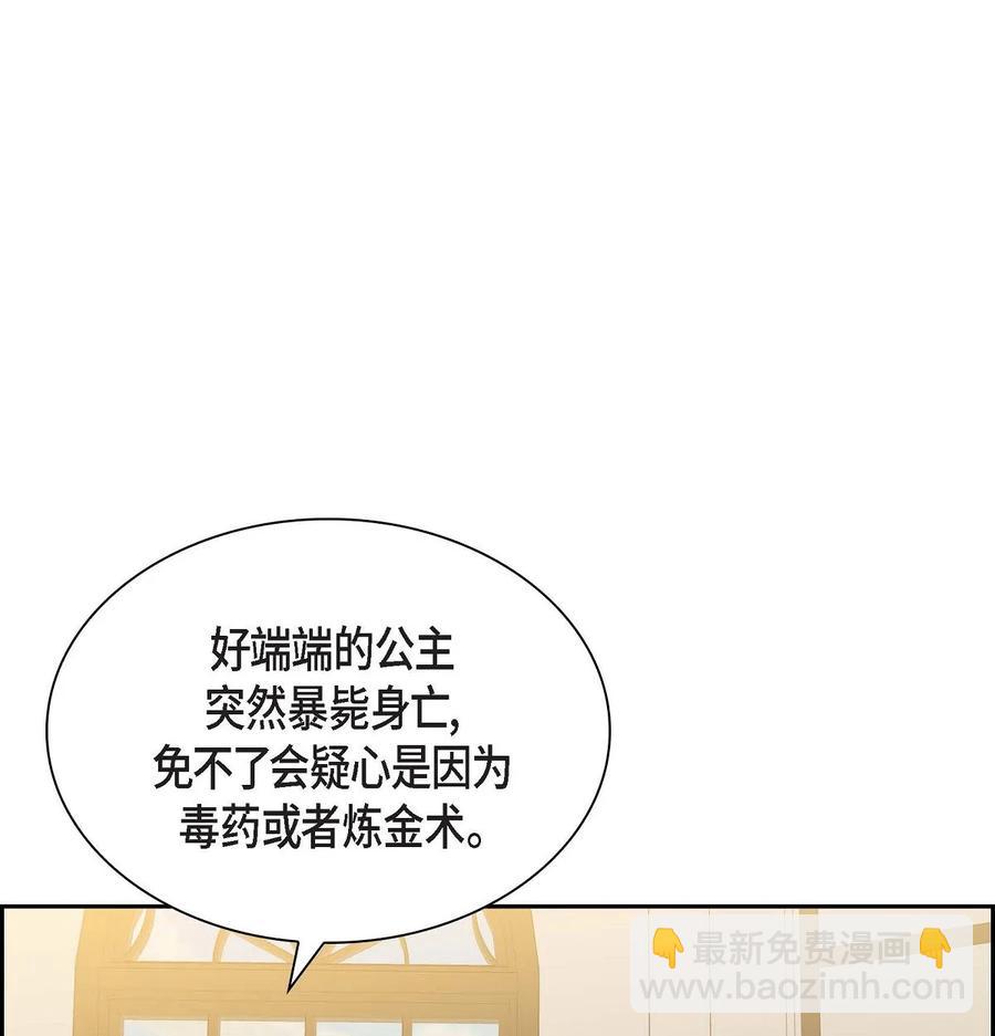 65 打听消息(1/2)-第65话