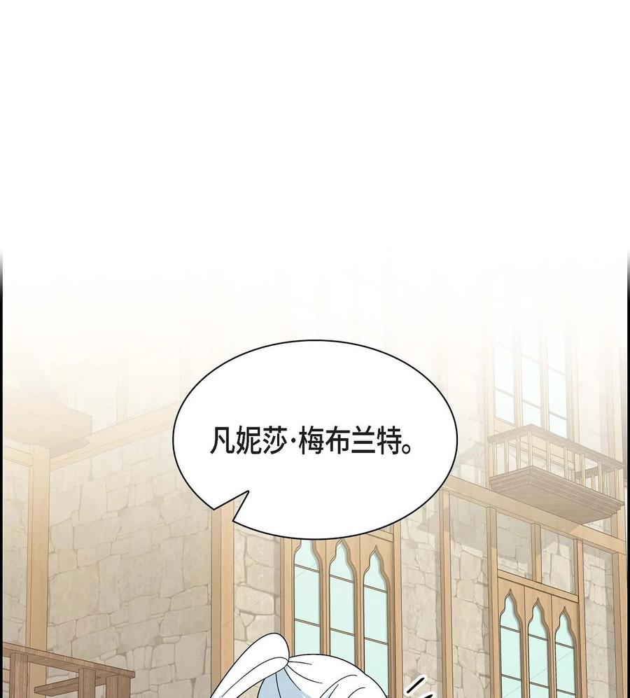 65 打听消息(1/2)-第65话
