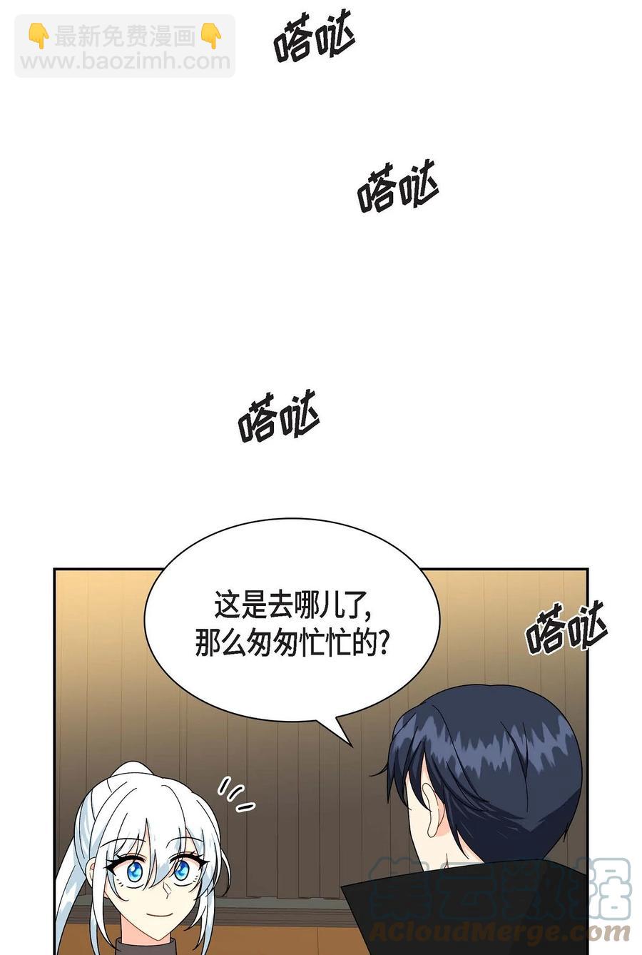 65 打听消息(1/2)-第65话