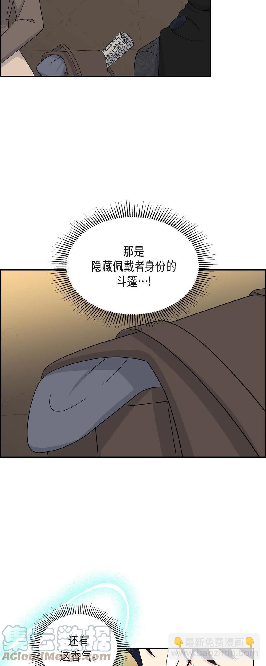 65 打听消息(1/2)-第65话