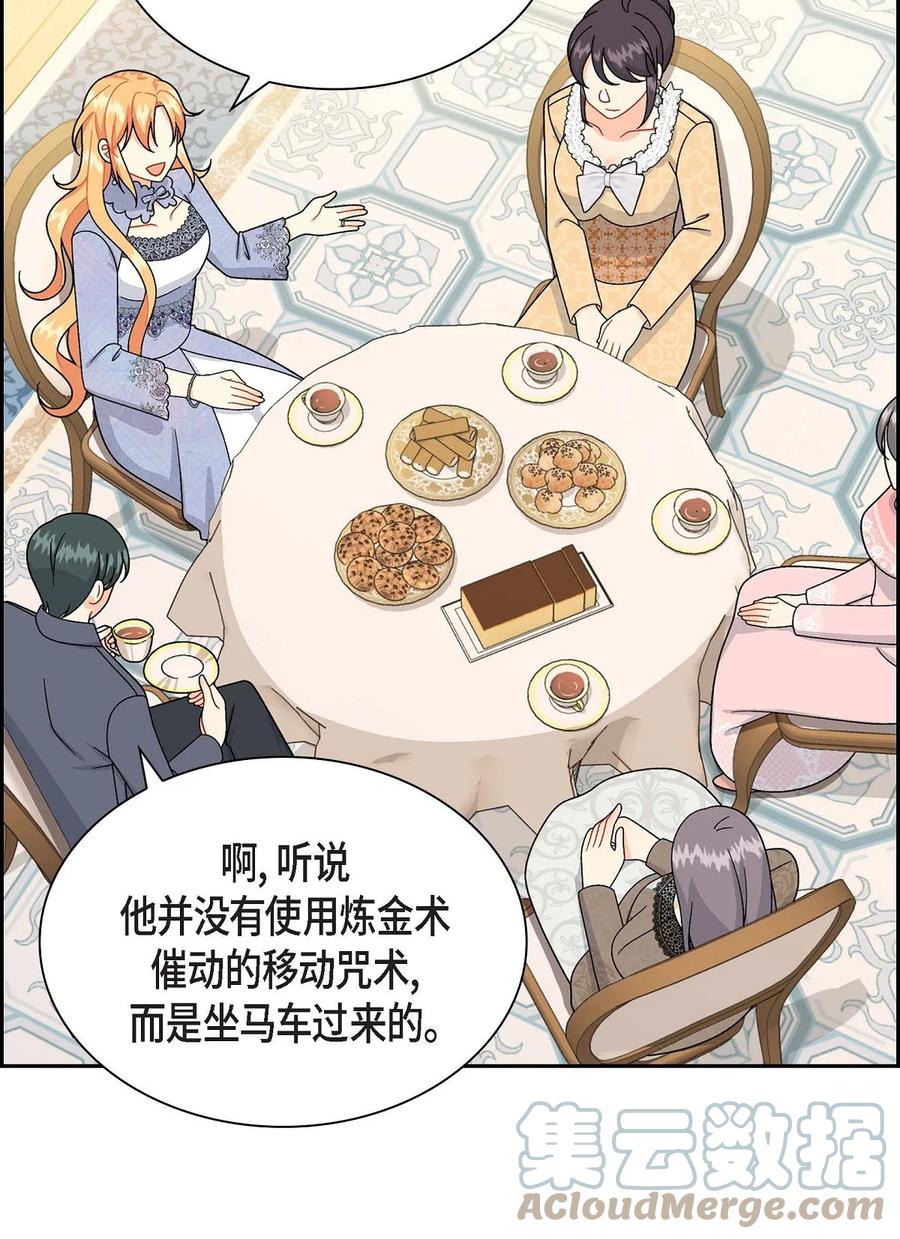 65 打听消息(1/2)-第65话