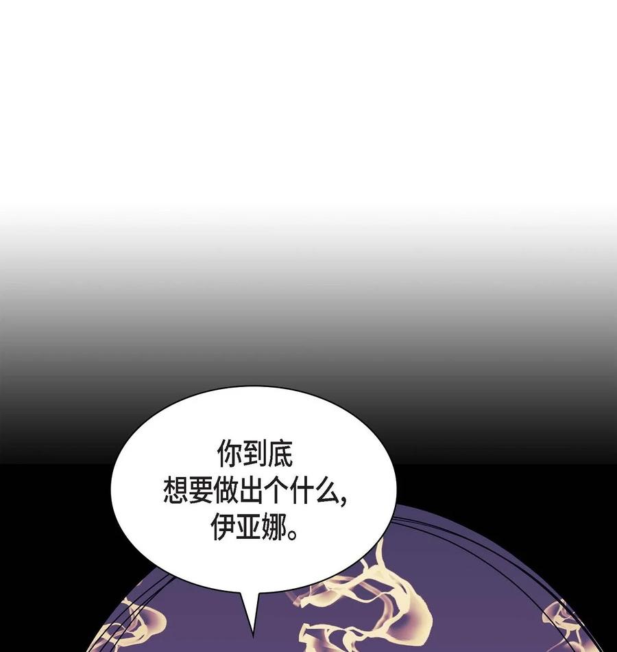 67 真相(1/2)-第67话
