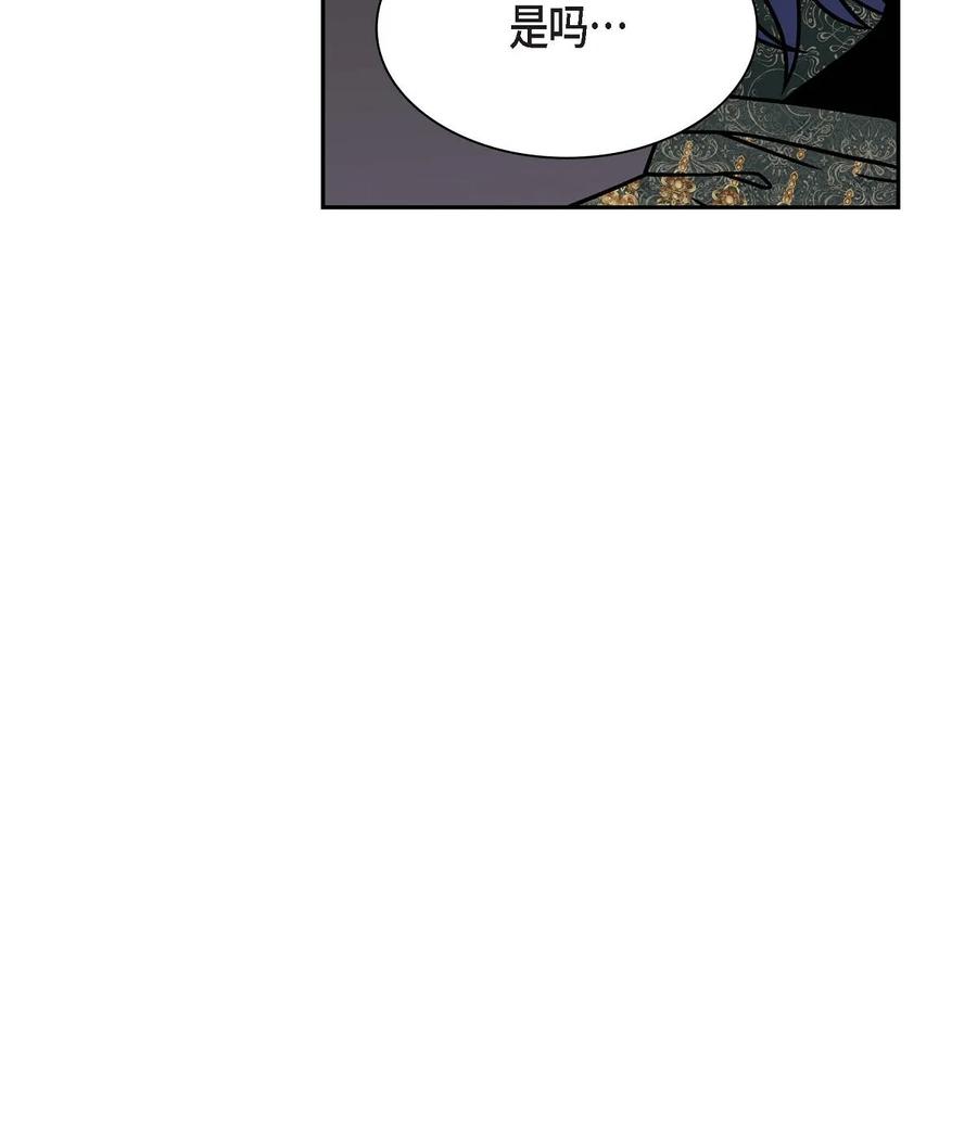 67 真相(1/2)-第67话