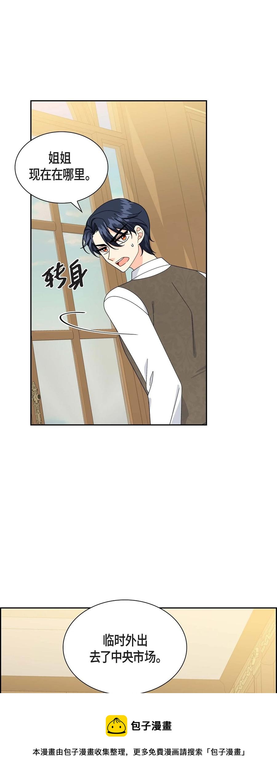 67 真相(1/2)-第67话