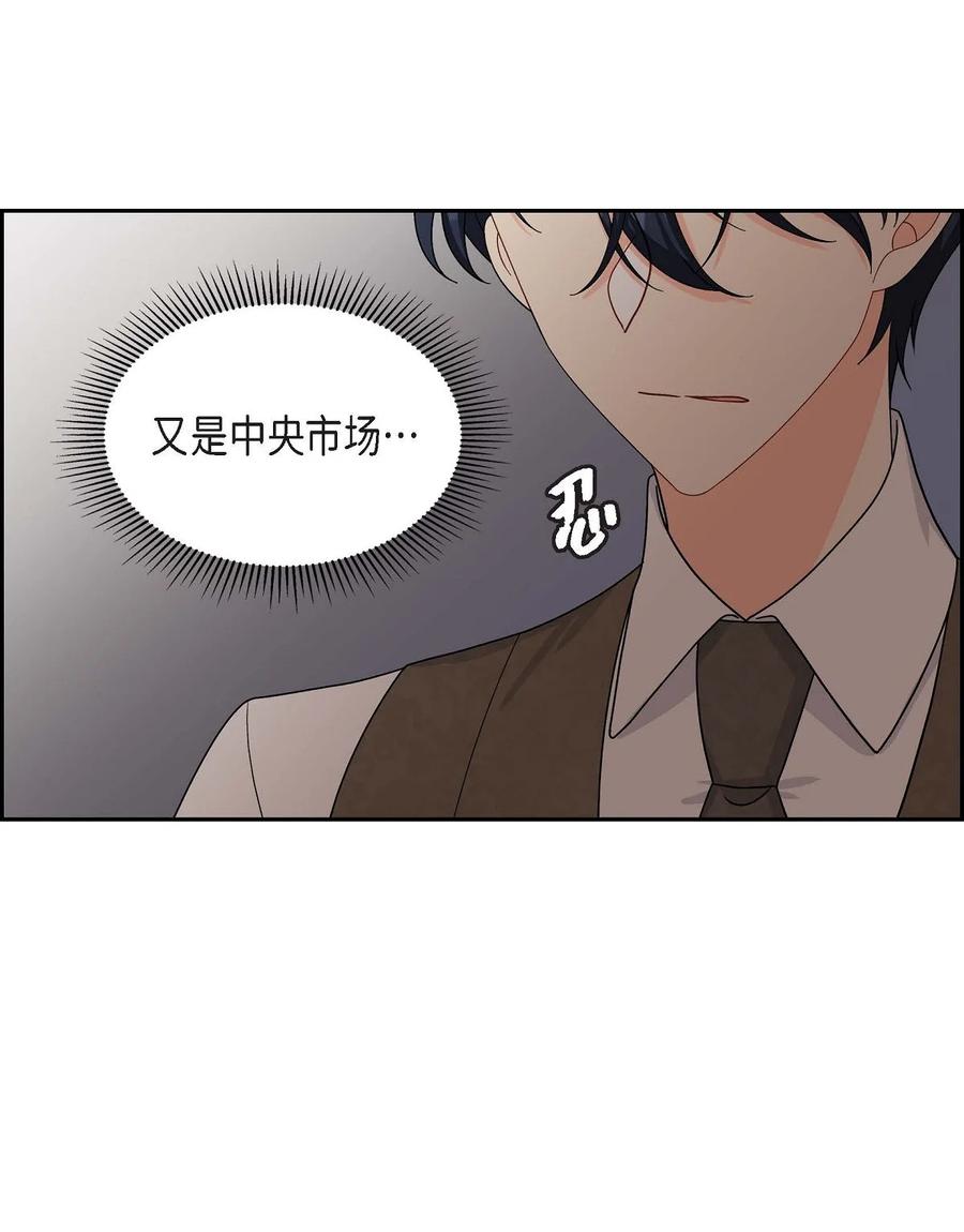 67 真相(1/2)-第67话