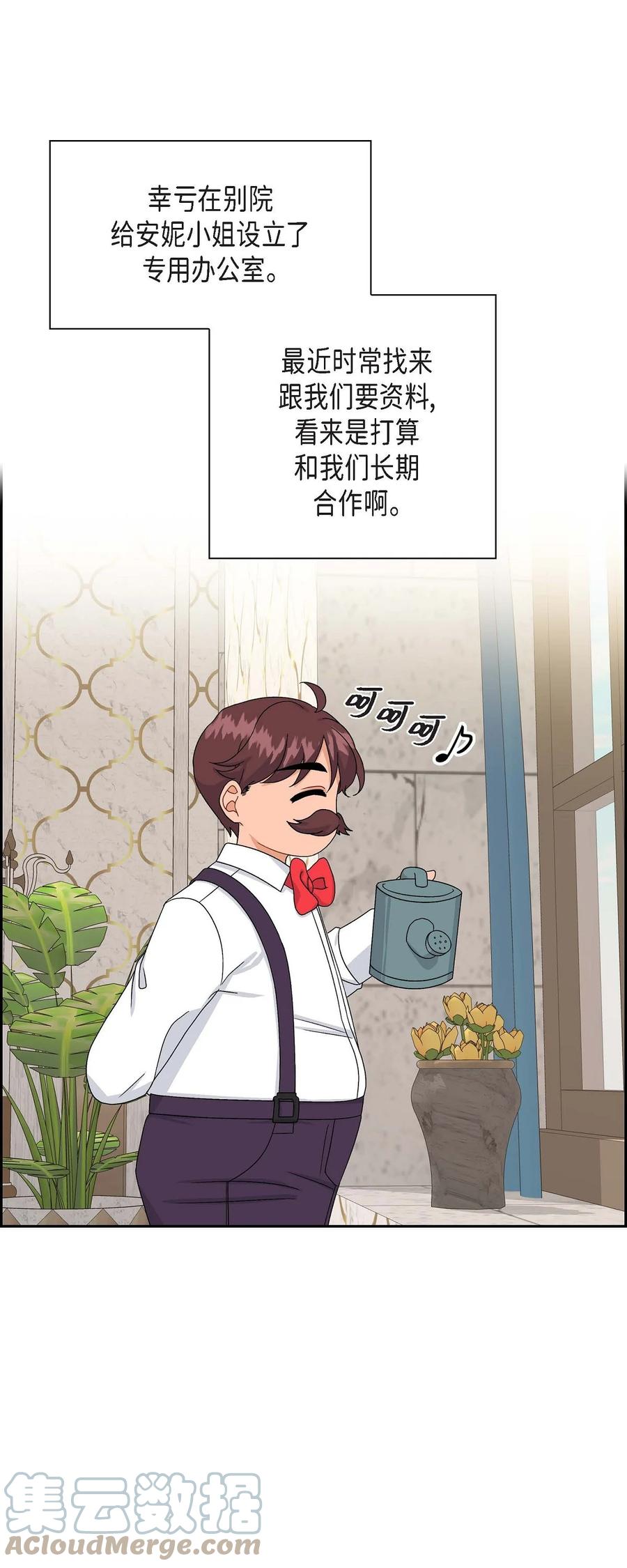 67 真相(1/2)-第67话