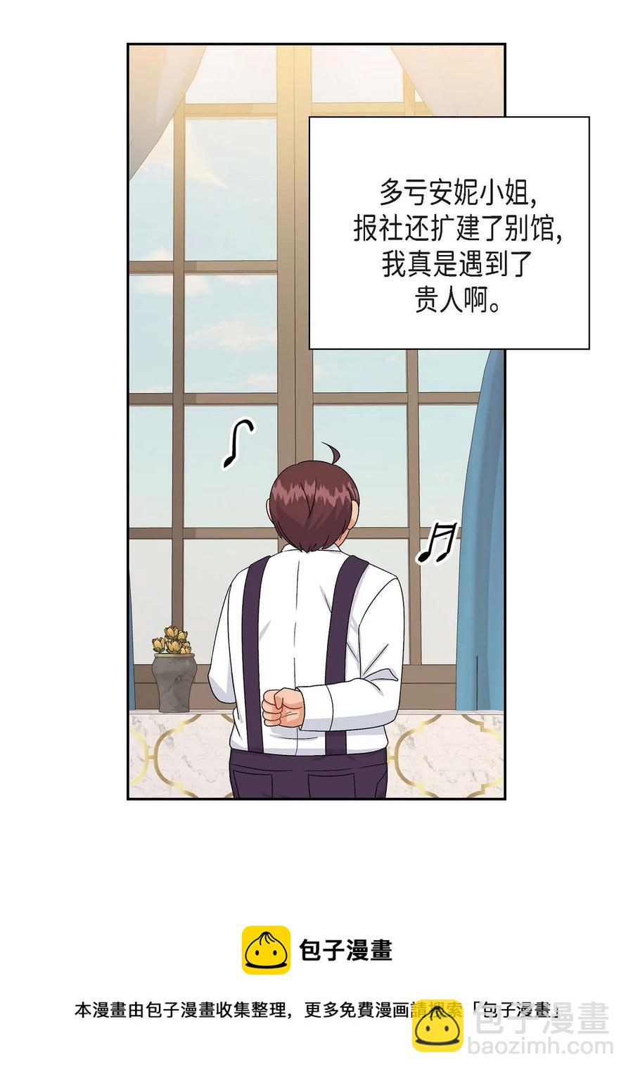67 真相(1/2)-第67话