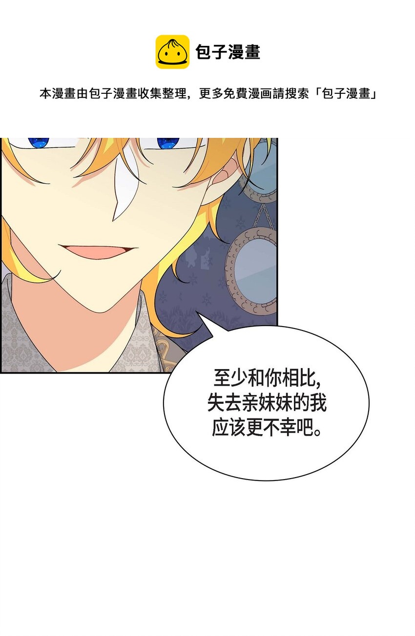 69 复活(1/2)-第69话