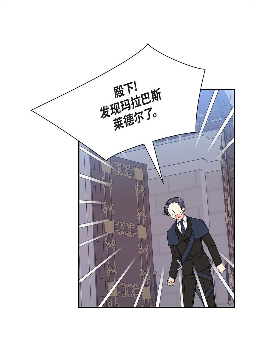 69 复活(1/2)-第69话