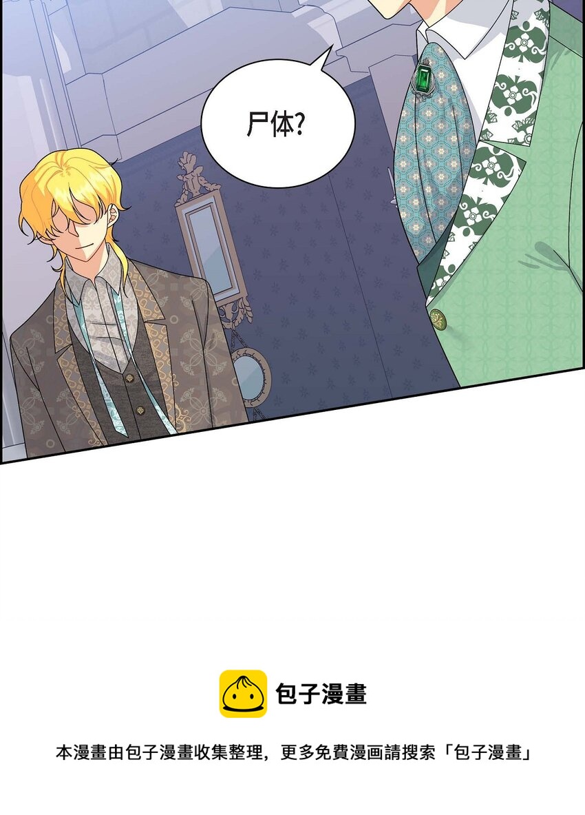 69 复活(1/2)-第69话