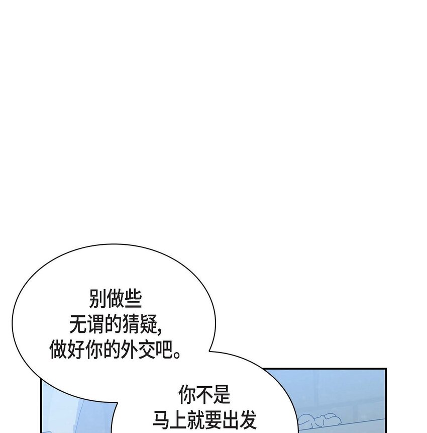 69 复活(1/2)-第69话