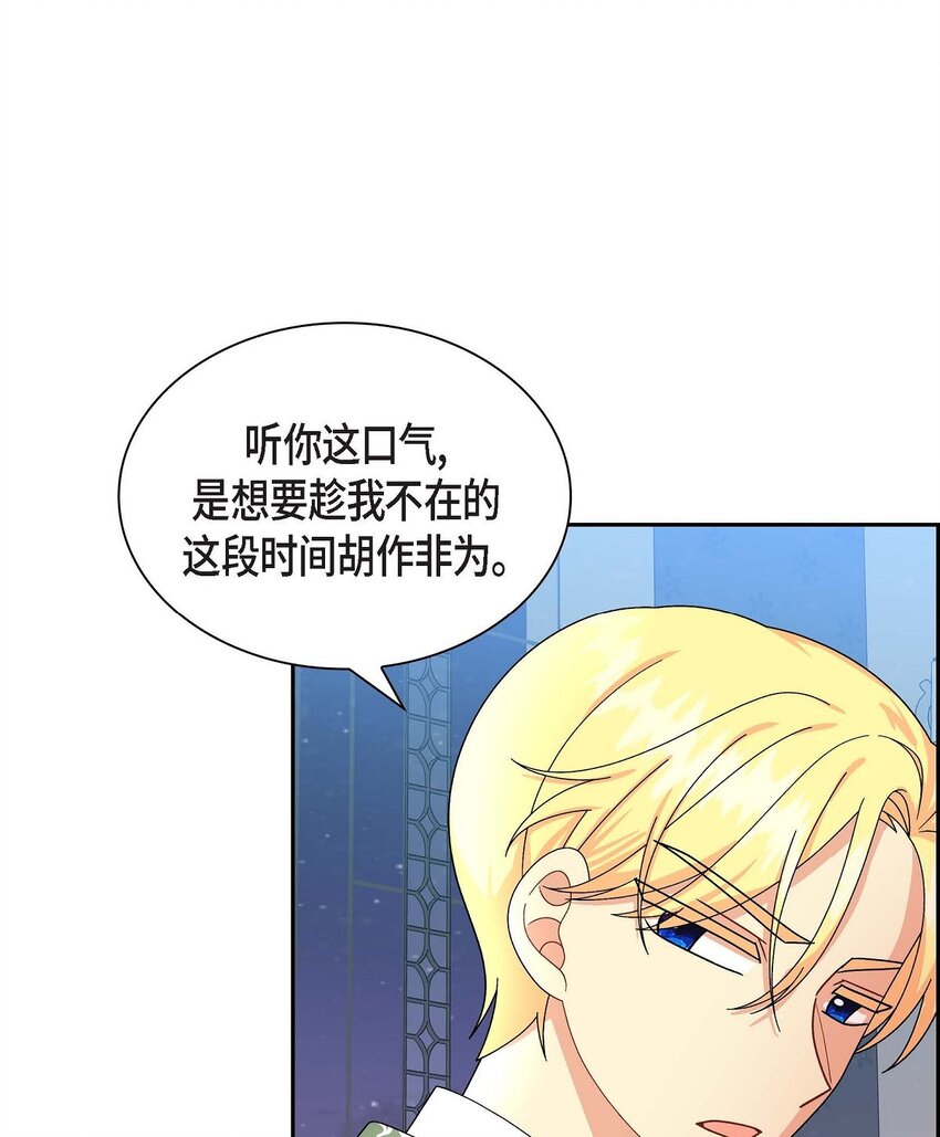 69 复活(1/2)-第69话