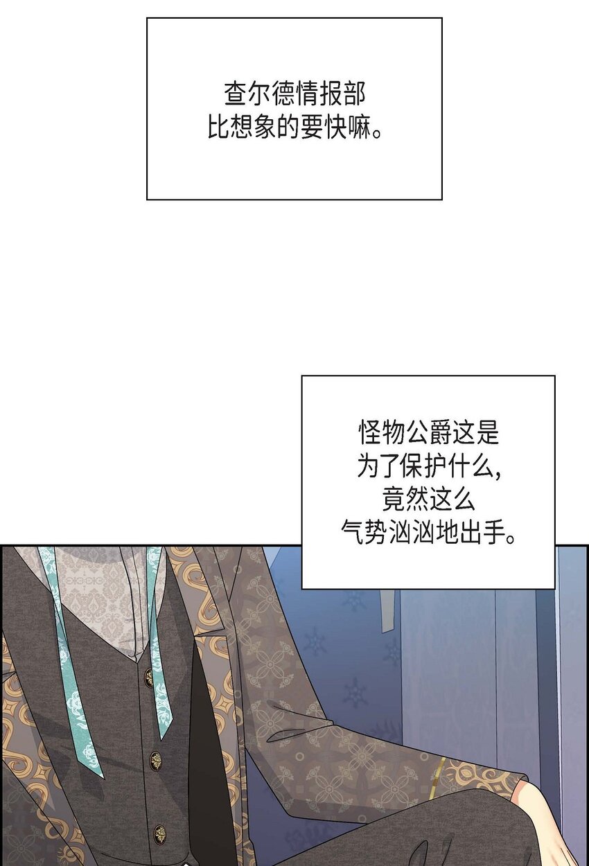 69 复活(1/2)-第69话
