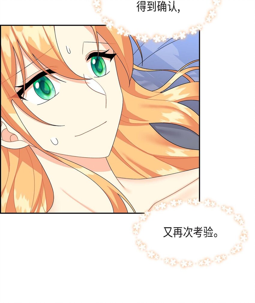 69 复活(1/2)-第69话