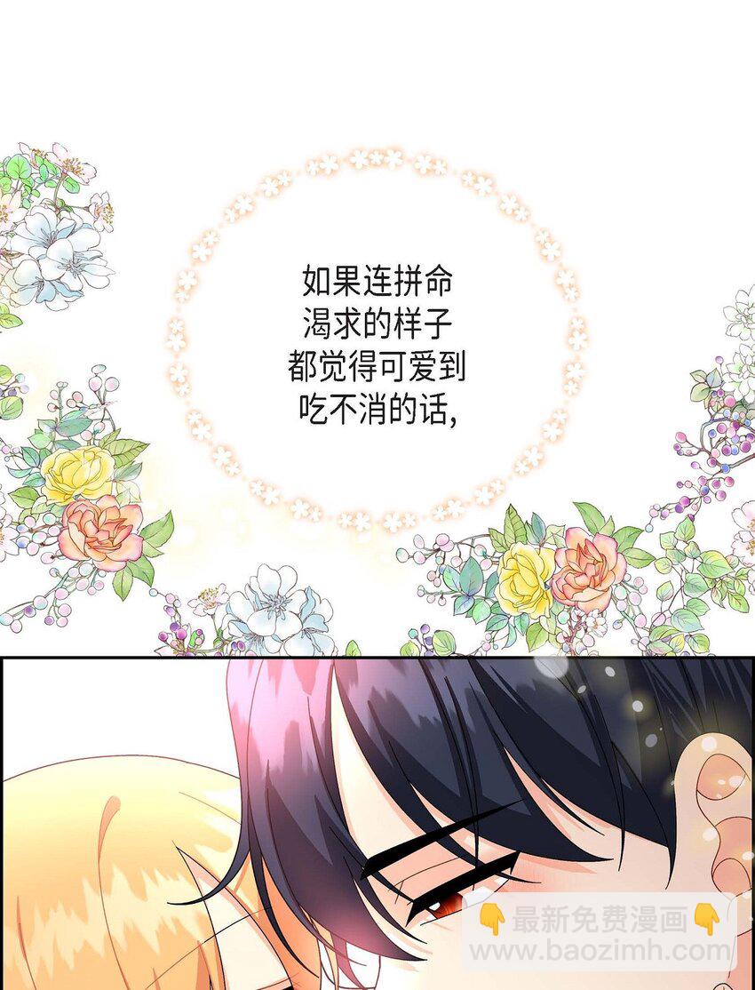 69 复活(1/2)-第69话