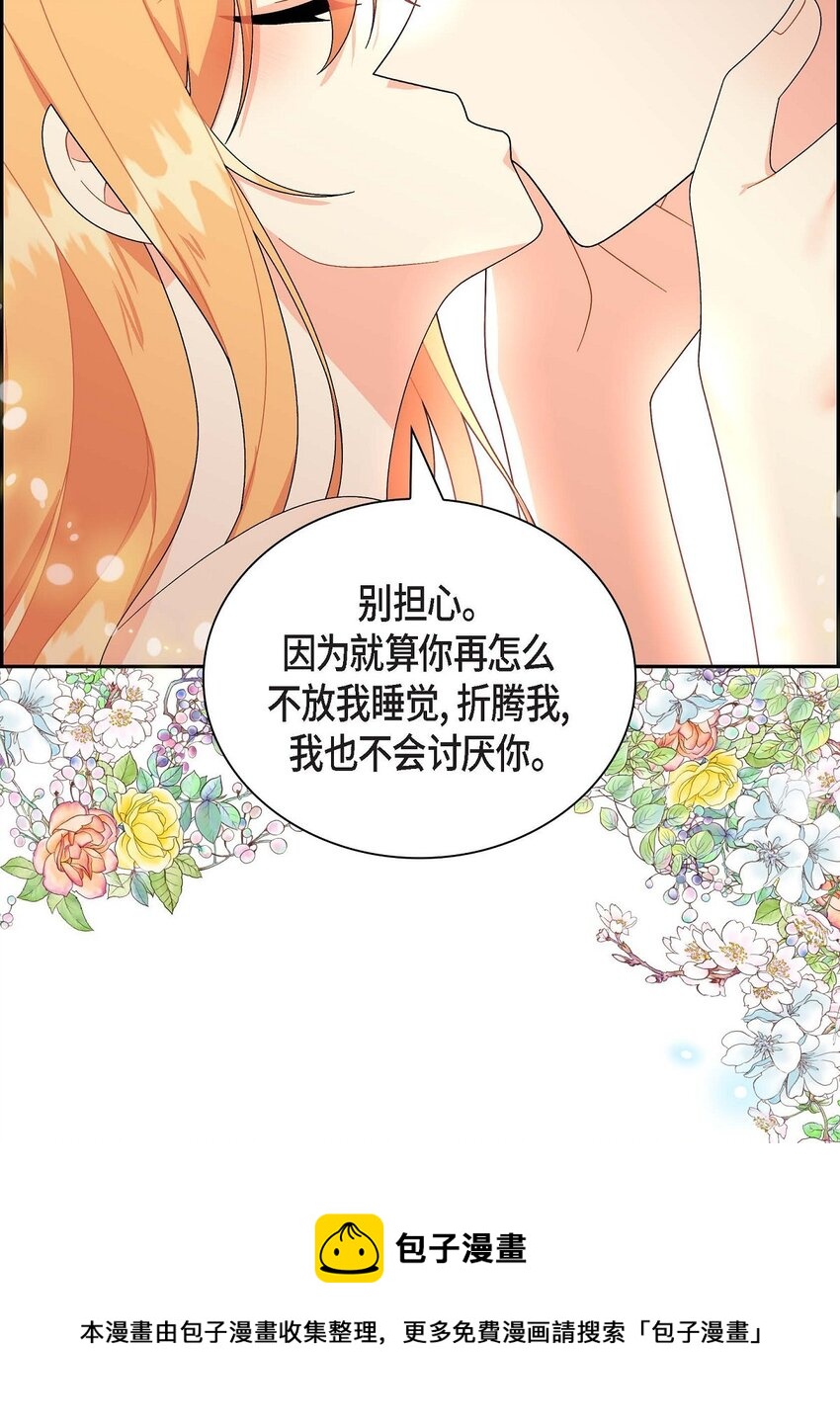 69 复活(1/2)-第69话