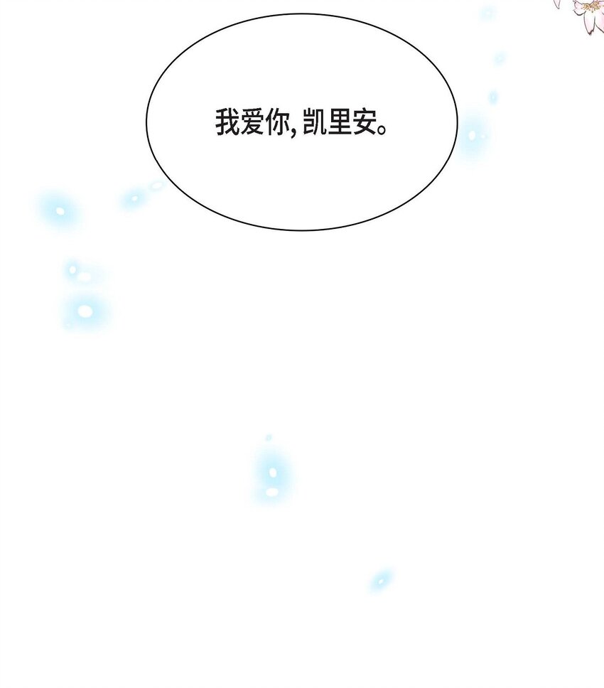 69 复活(1/2)-第69话