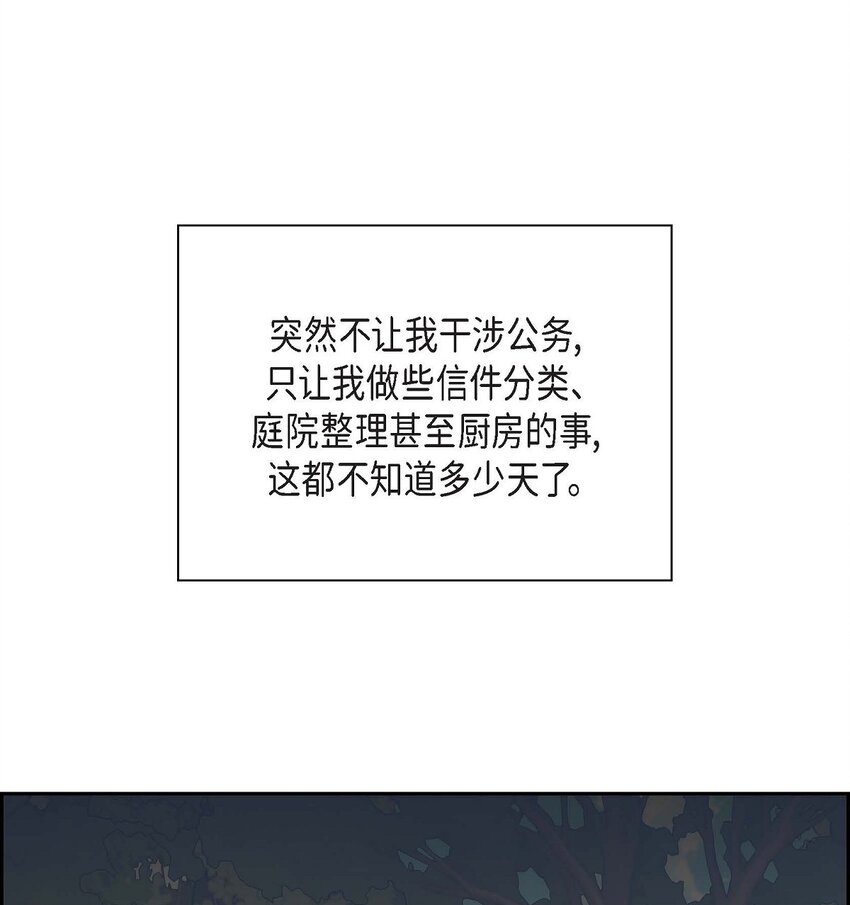 69 复活(1/2)-第69话