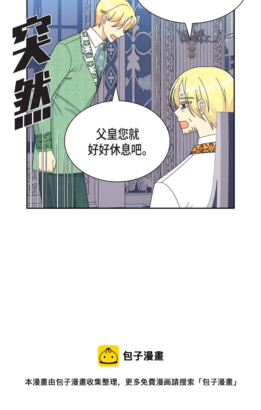 69 复活(1/2)-第69话