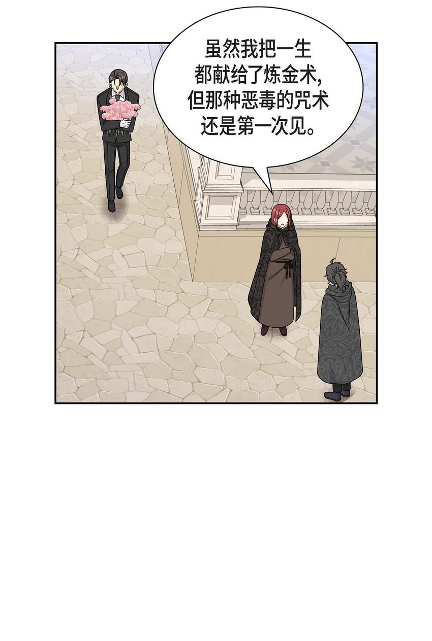 69 复活(1/2)-第69话