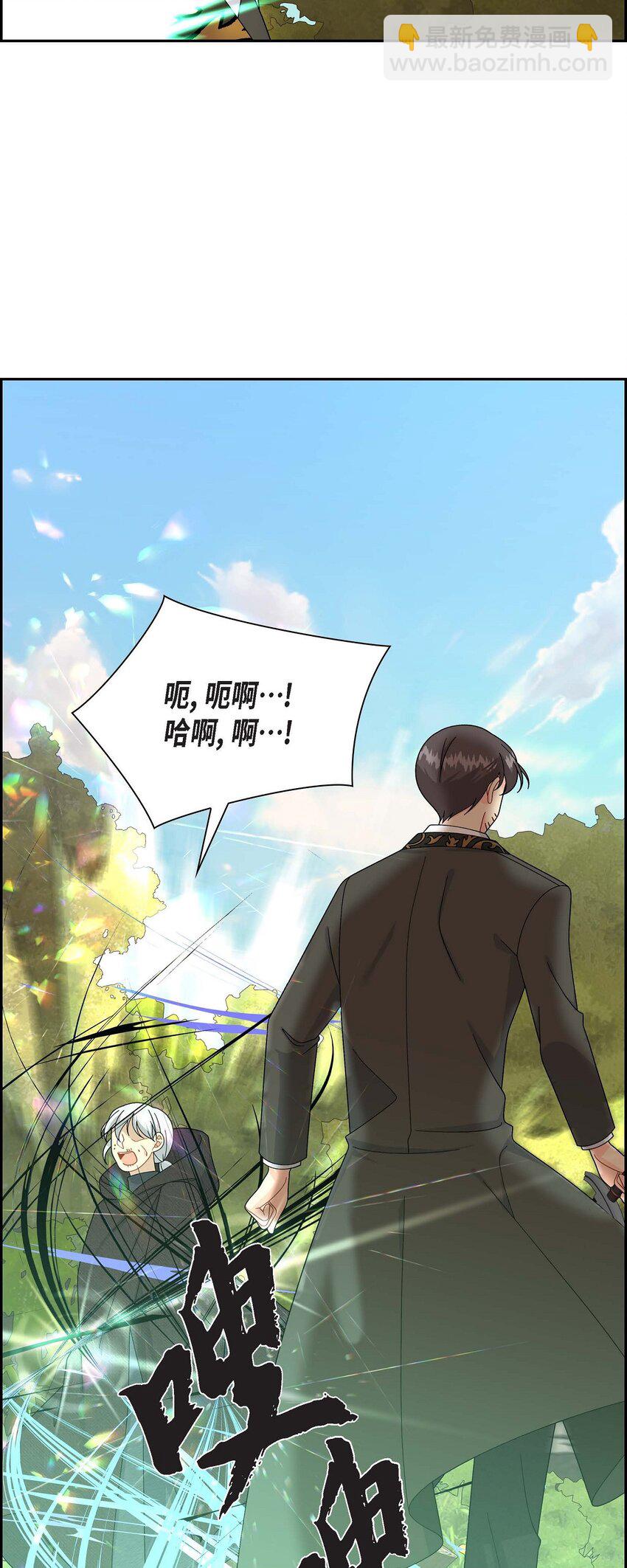 71 丧尸来袭(1/2)-第71话