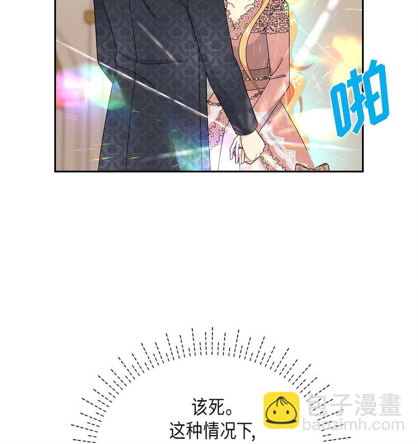 71 丧尸来袭(1/2)-第71话