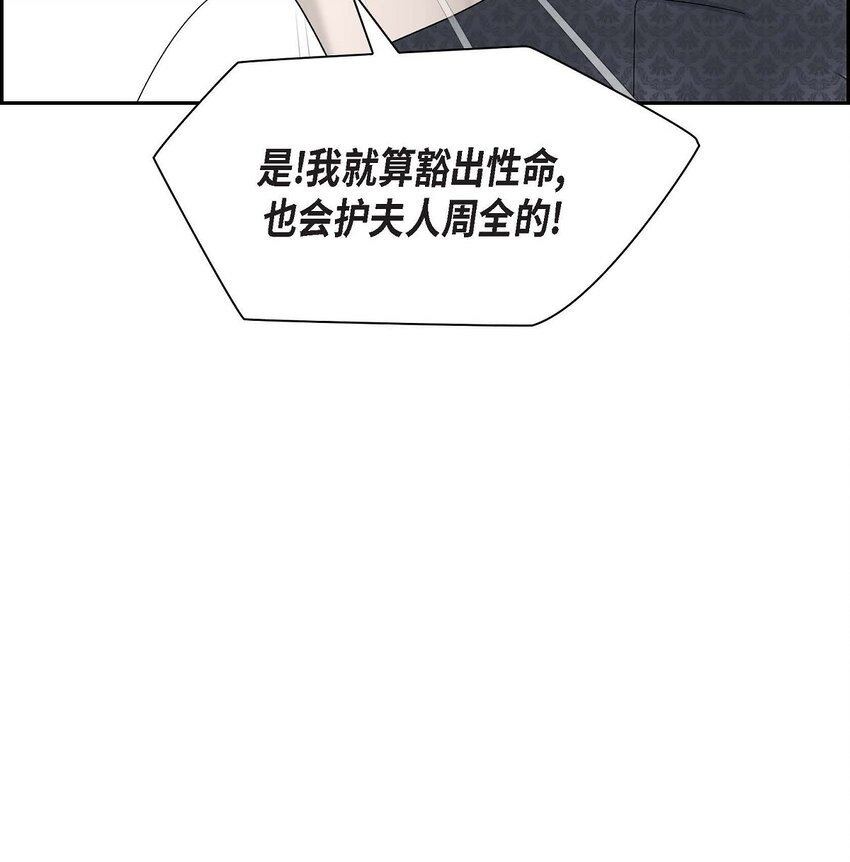 71 丧尸来袭(1/2)-第71话