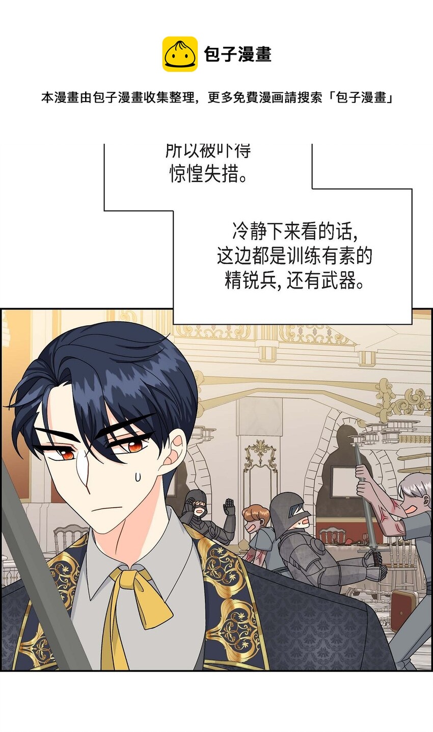 71 丧尸来袭(1/2)-第71话