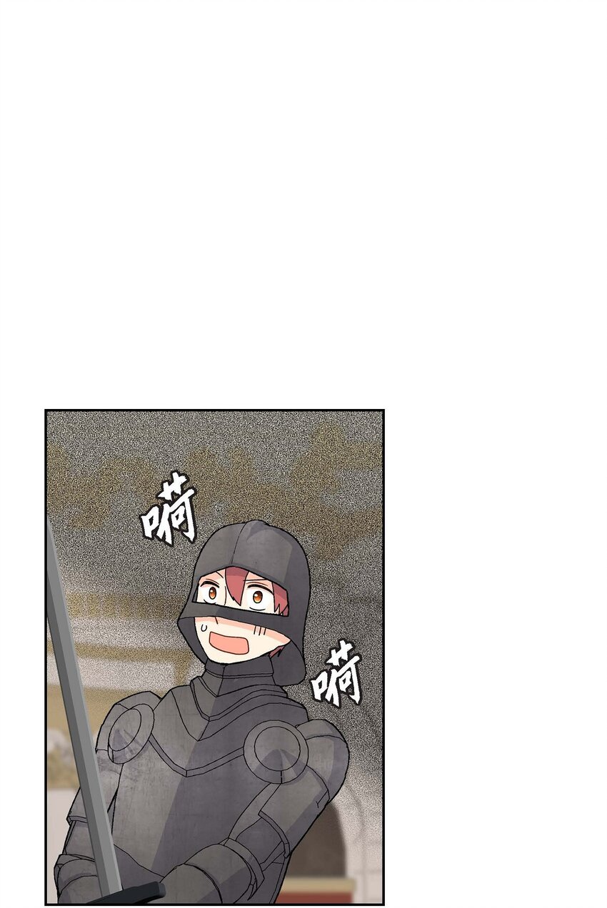 71 丧尸来袭(1/2)-第71话