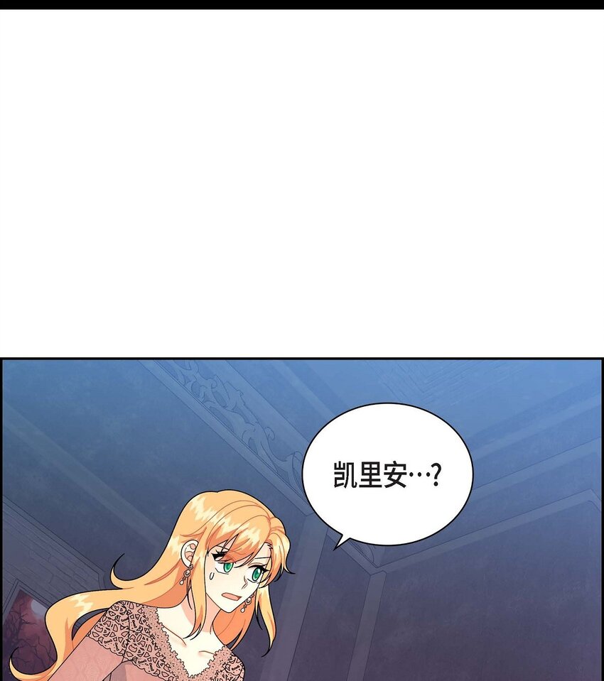 73 请求援助(1/2)-第73话