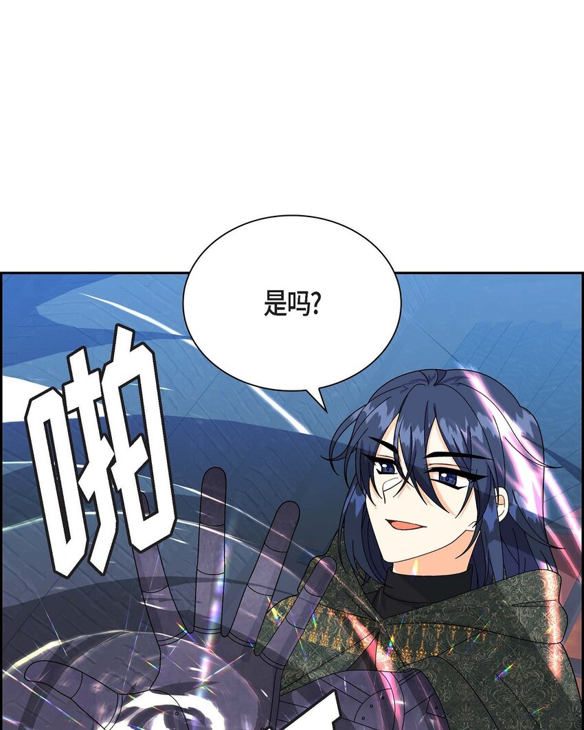 73 请求援助(1/2)-第73话