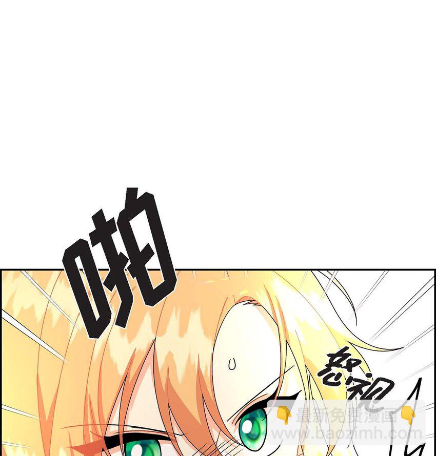 73 请求援助(1/2)-第73话
