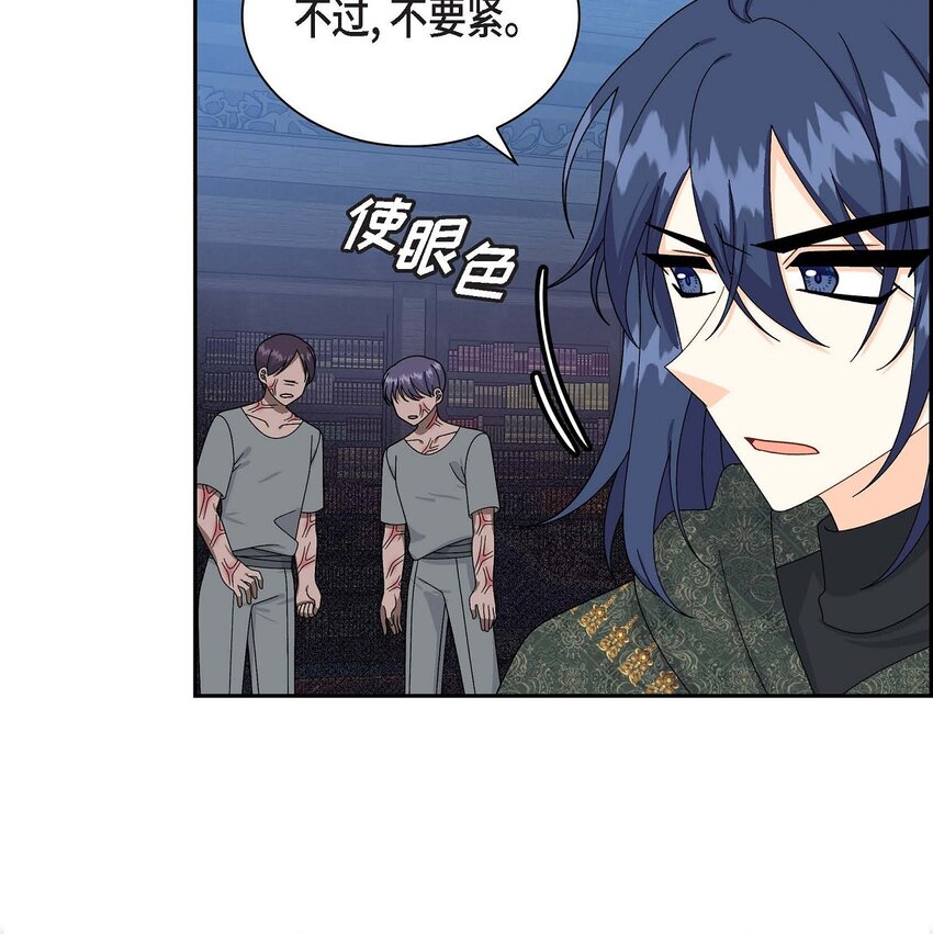 73 请求援助(1/2)-第73话